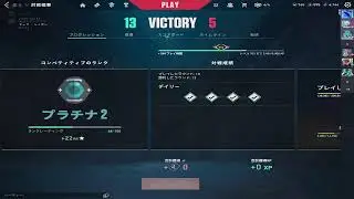これが噂のALTEUS?/Valorant&rarr;RISE/member そら