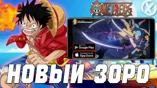 МОБИЛЬНЫЙ ВАН ПИС ► One Piece: Ambition (Android\iOS)