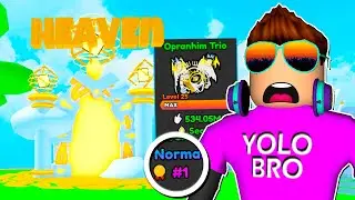 ПЕРВАЯ В МИРЕ HEAVEN СЕКРЕТКА В TAPPING LEGENDS X В РОБЛОКС! ROBLOX