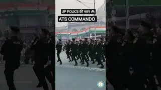 UP POLICE की शान ATS COMMANDO|| #uppolice2024 #ats#shorts #attitudestatus #commando#upattitudestatus