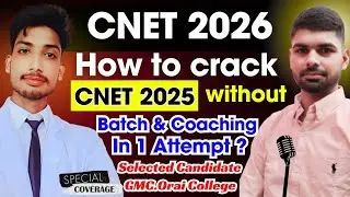 How to Crack Up CNET 2026 Without Coaching & Batch 😍 ||Up CNET Bsc Nursing 2026 Preparation Strategy