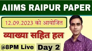 AIIMS Electrician wireman Paper 2023|| raipur aiims ITI paper solution||