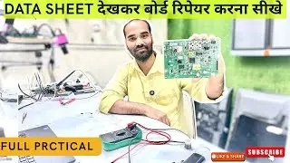 Regulator ic voltage missing solutions! led lcd tv repairing course!