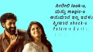 Bangal Bangari song lyrics | Ekka | Yuvarajkumar | Anthony Dasan