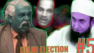 Mulla Speech meme f.t Delhi Election 2020