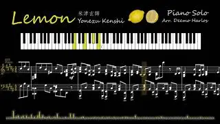Lemon - 米津玄師 (Yonezu Kenshi) | Piano Arrangement | Harlos Music