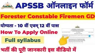 APSSB Recruitment 2020 ll Arunachal Pradesh SSB Bharti 2020 ll APSSB Online Form
