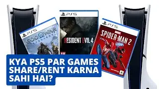 Kya PS5 par Games Rent/Share Karna Sahi hai?