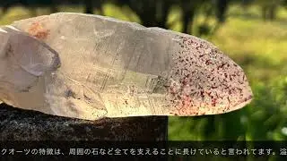 モンドクオーツ発見！タンザニアマスタークオーツと呼ばれるこの水晶はレピドクロサイトの赤い鉱物がラメのように入った芸術性の高い逸品！Mondo Quartz / vol.2