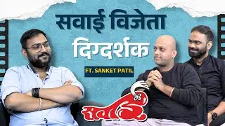 SANKET PATIL DIRECTOR, MUSIC DIRECTOR | TINY TALKS BY TINY TALKIES