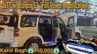 Scorpio S3 modified😱 jaTT ki Scorpio 😵👉₹50,000 Basic Modification 👉 sound👉Infinit+Hypersonic👈