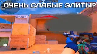ОЧЕНЬ СЛАБЫЕ ЭЛИТЫ, УНИЗИЛ В 5 КД! (Демка Stendoff 2)