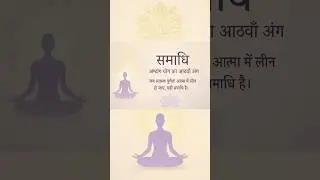 #samadhi When the seeker merges with the Self, the journey ends in silence &ndash; this is Samadhi. #yoga