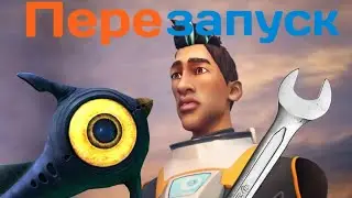 Инженер возвращается Subnautica перезапуск №1