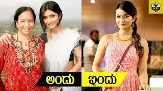 Radhika Pandit Then And Now Photos | Yash Radhika Pandit | Rocking Star Yash | KGF Hero Yash Wife