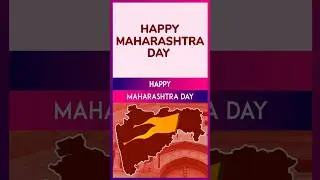 Maharashtra Day 2025 Quotes: Inspirational Words To Honour The Spirit Of Maharashtra
