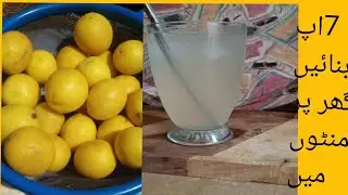 7&rsquo;up Drink Recipe/Homemade Lemon Pani / Lemonade Recipe/Moona Zafar mix plate