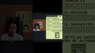 Inscription реакция на интерфейс игры #streamer #ttv #rofl #lol #reaction