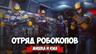 БАНДИТЫ против ПОЛИЦЕЙСКИХ - ВОЙНА БУДУЩЕГО &diams; Due Process