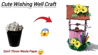 How to Make a Paper Wishing Well | Easy DIY Home Decor | Easy Craft Ideas