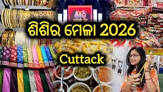 Barabati Sisira Mela 2026 in Cuttack, Sisir Mela in Cuttack 2026, Stalls in Barabati Sisir Mela