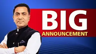 GOA BREAKING NEWS : BIG ANNOUNCEMENT GOA CM DR. PRAMOD SAWANT | Watch Video
