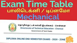 Diploma Exam Time Table | Diploma Mechanical Time Table | Polytechnic Exam Time table | April 2020