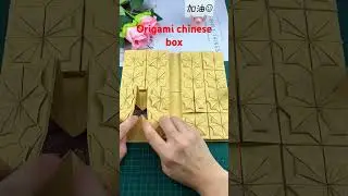 origami chinese thread box #craft #craftideas #papercraft #beg #papercrafting #viralvideo #box