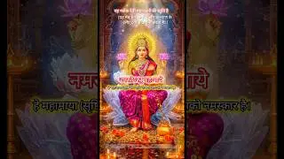 Lakshmi Ashtakam 🙏🪷 #mahalakshmi #mantrameaning #divineoasis #friday_status #bhaktisong #viral