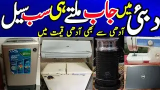 electronics item sell due to shifting #usedhomeappliances#oven #cooker #usedwashingmachine #iron