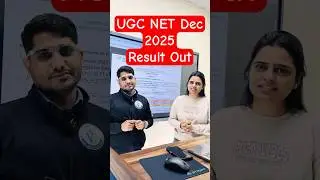 UGC NET Dec 2025 Result Out | UGC NET Result 🥳 #ugcnetresult #ugcnetexam #result #visionjrf #shorts