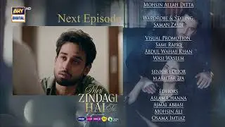 Meri Zindagi Hai Tu | Coming Up Next | Ep 27 | Teaser | Hania Aamir | Bilal Abbas Khan | ARY Digital
