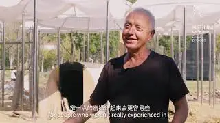 🌿Where Fire Talks to Nature: Lan Jones at Taoxichuan