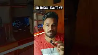 KW को KVA मैं कैसे बदलें #shorts #sciencophile