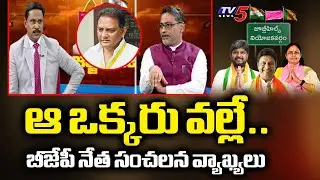 BJP Kishore Reddy Sensational Comments On jubilee hills by-election | Minister Mohammad Azharuddin