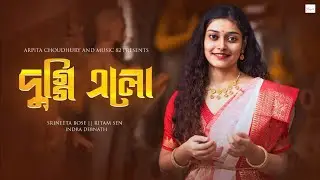 Duggi Elo |  Srineeta Bose | Arpita x Music 82 | Ritam Sen | Indra | New Durga Puja Song 2025