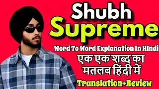 Explain- Supreme By Shubh | Lyrics Breakdown | Hindi Translation | Song Review