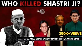 Anuj Dhar on Who Killed Shastri Ji? | Sanjay Nath Singh and Sanjay Dixit
