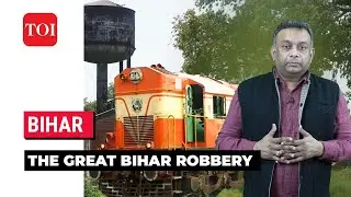 Bihar: How robbers stole a train engine from a repair yard in broad daylight
