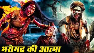 Aahat New Episode || Horror Story 2026 || Aahat New Episode 2026 || डर का असली एहसास #aahat2026