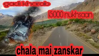 gadi kharab kergil zanskaar episode 1 #dengerousroad #zanskarvalley