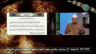 بعض أحكام التجويد لسورة الطلاق للآية 