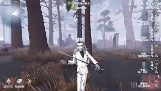 #632 Joseph | Pro Player | Sacred Heart Hospital | Identity V