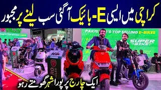 Electric Bikes & Scooters in Pakistan &ndash; Affordable Prices & Latest Models | Metro E-Vehicles