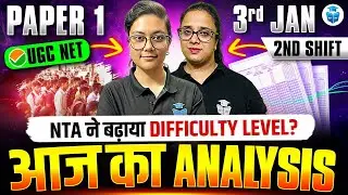 UGC NET Exam Analysis 2025-26 | UGC NET Paper 1 Exam Analysis | 3rd Jan 2026 (2nd Shift)
