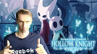 ✅В 1 раз в 1 часть✅ | 🥇hollow knight: ❌silksong🥇 | В первый раз в холов кнайт 🔦