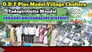 O.D.F PLUS MODEL VILLAGE CHOLLERU .Swachh Barath Mission ( Grameen)