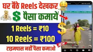 Online paisa kaise kamaye | Online earning app | Kaam karo app se paisa kaise kamaye