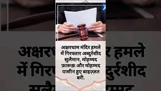 Share this video 🥰 status 🥰 Islamic knowledge 🥰 Islamic videos #islamicvideo #status #shorts.