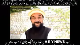 Parachinar Sunni Masjid Reality 5 Kurram Agency District Kurram FATA